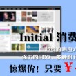 香港资料免费长期公开的原因